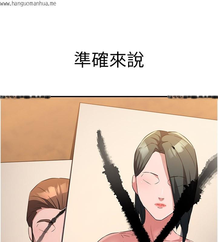 韩国漫画炼欲:色魔再临韩漫_炼欲:色魔再临-第16话-妳在床上也会害羞?在线免费阅读-韩国漫画-第32张图片