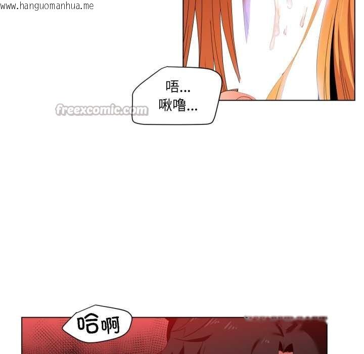 韩国漫画她的直播间韩漫_她的直播间-第36话在线免费阅读-韩国漫画-第60张图片