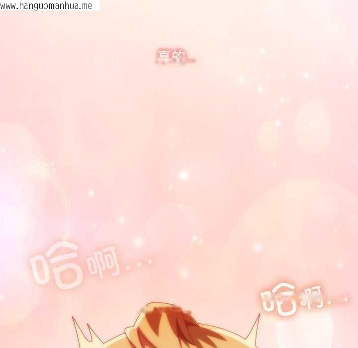 韩国漫画与众不同的兄妹/我家的掌上明珠韩漫_与众不同的兄妹/我家的掌上明珠-第21话在线免费阅读-韩国漫画-第67张图片