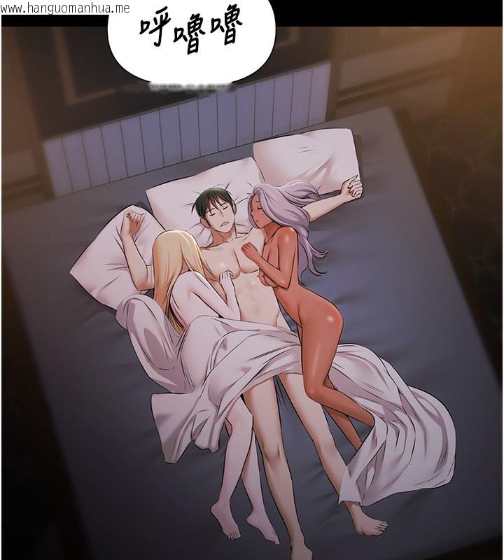 韩国漫画极乐泳池趴韩漫_极乐泳池趴-第8话-葛格的肉棒好粗暴在线免费阅读-韩国漫画-第143张图片