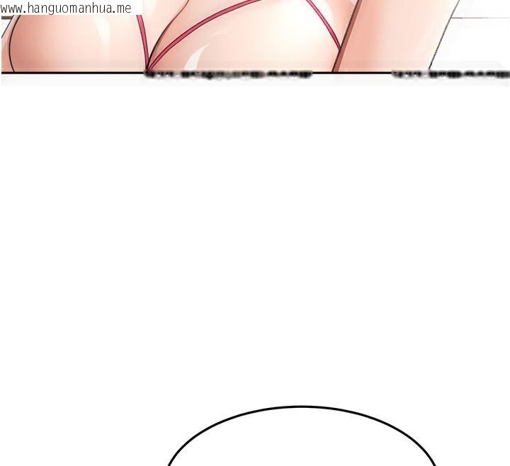 韩国漫画顶加套房的春天韩漫_顶加套房的春天-第43话-变态院长的谎言在线免费阅读-韩国漫画-第123张图片