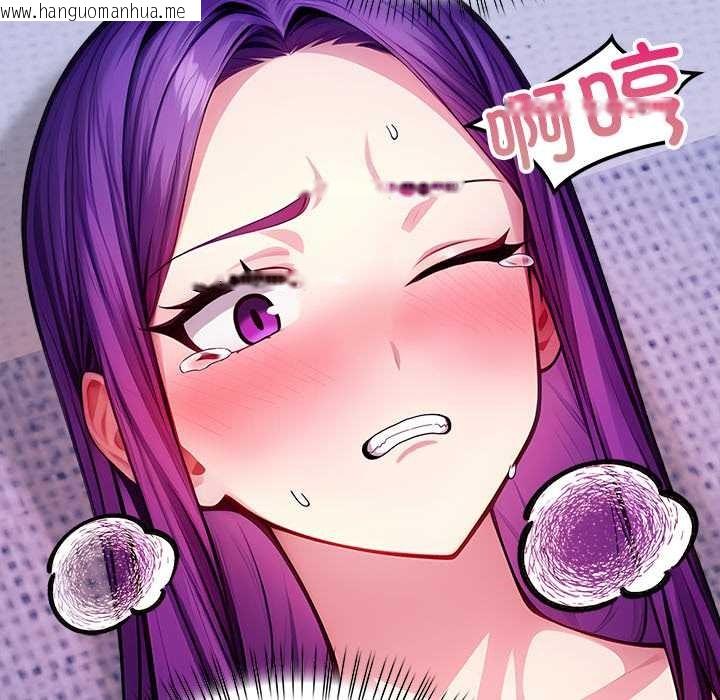 韩国漫画偿不尽的债韩漫_偿不尽的债-第4话在线免费阅读-韩国漫画-第186张图片