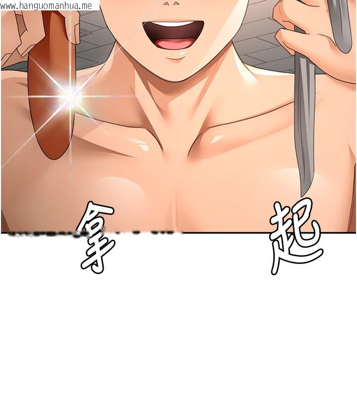 韩国漫画顶加套房的春天韩漫_顶加套房的春天-第43话-变态院长的谎言在线免费阅读-韩国漫画-第68张图片