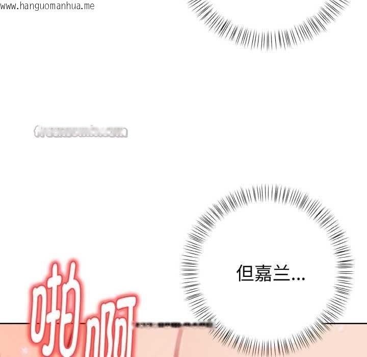 韩国漫画欲演越烈/捕捉美少女韩漫_欲演越烈/捕捉美少女-第15话在线免费阅读-韩国漫画-第84张图片