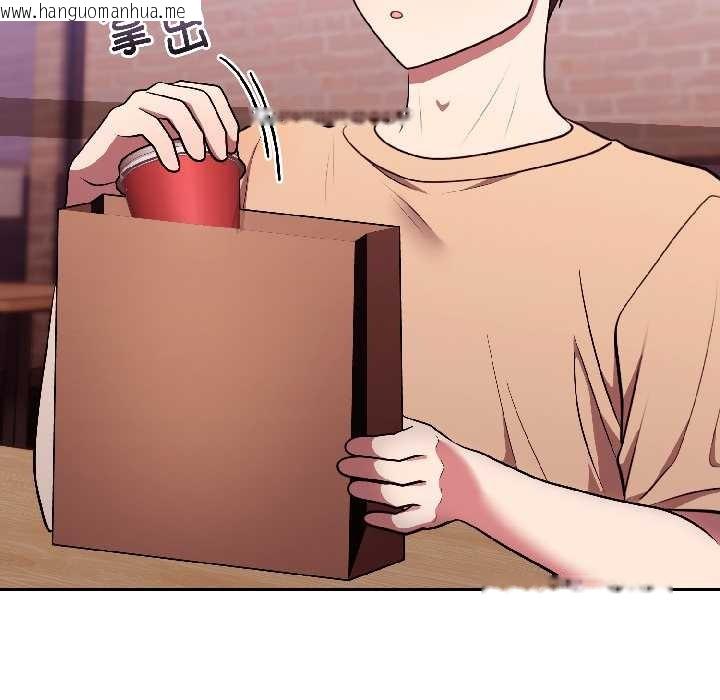 韩国漫画难言之秘韩漫_难言之秘-第25话在线免费阅读-韩国漫画-第163张图片