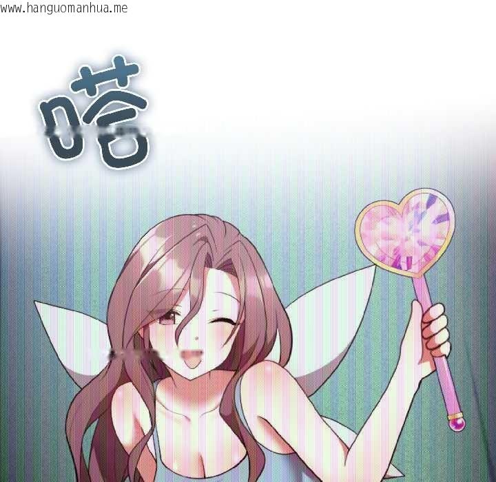 韩国漫画难言之秘韩漫_难言之秘-第25话在线免费阅读-韩国漫画-第6张图片