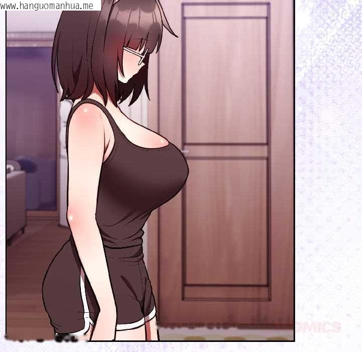 韩国漫画难言之秘韩漫_难言之秘-第25话在线免费阅读-韩国漫画-第147张图片