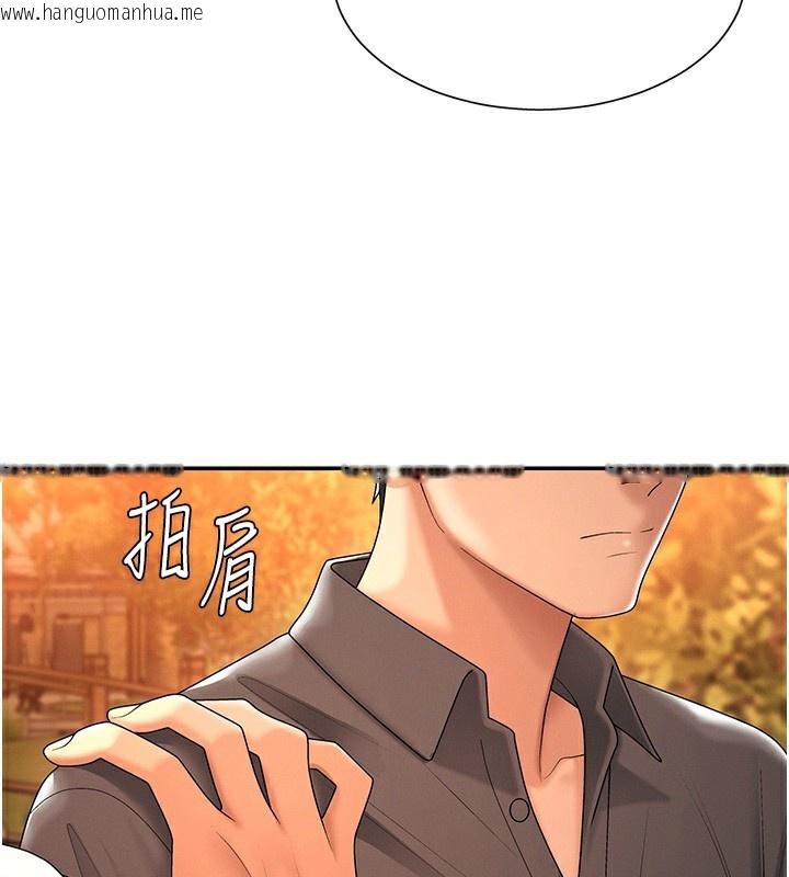 韩国漫画肉体审判韩漫_肉体审判-第27话-以口交作为回礼在线免费阅读-韩国漫画-第108张图片