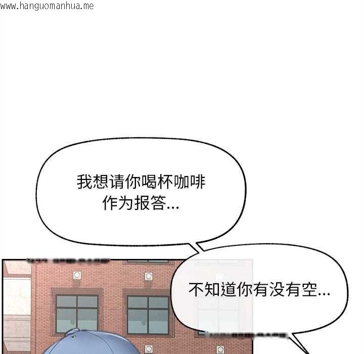 韩国漫画超导体觉醒/超导体大叔韩漫_超导体觉醒/超导体大叔-第13话在线免费阅读-韩国漫画-第97张图片