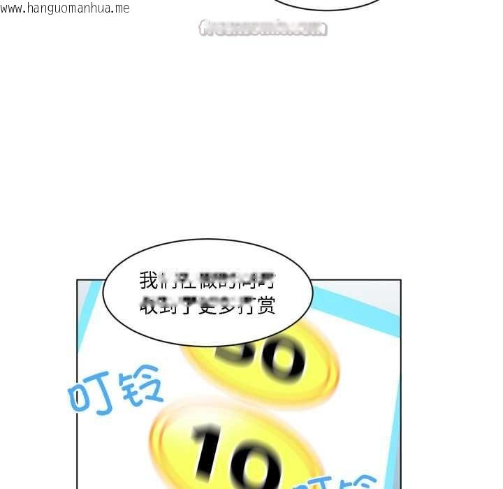 韩国漫画她的直播间韩漫_她的直播间-第36话在线免费阅读-韩国漫画-第87张图片