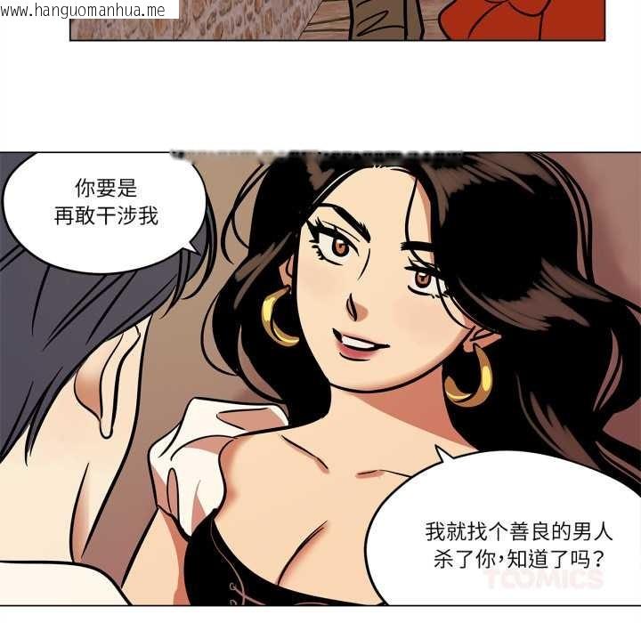 韩国漫画雪人韩漫_雪人-第28话在线免费阅读-韩国漫画-第13张图片