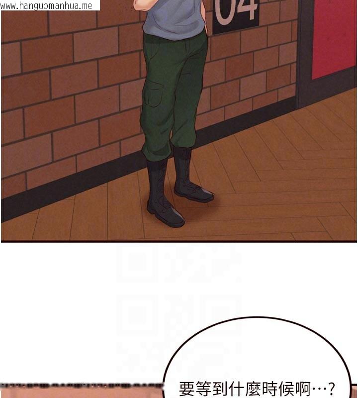 韩国漫画熟女自助餐韩漫_熟女自助餐-第62话-不能输给隔壁的情侣在线免费阅读-韩国漫画-第20张图片