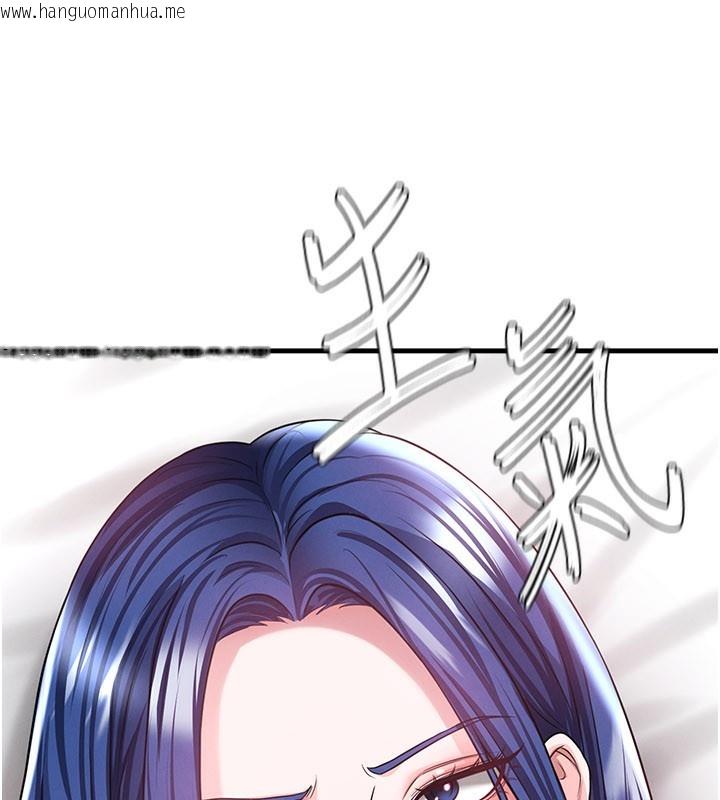 韩国漫画足球型男脱单指南韩漫_足球型男脱单指南-第38话-万人迷的初恋在线免费阅读-韩国漫画-第96张图片