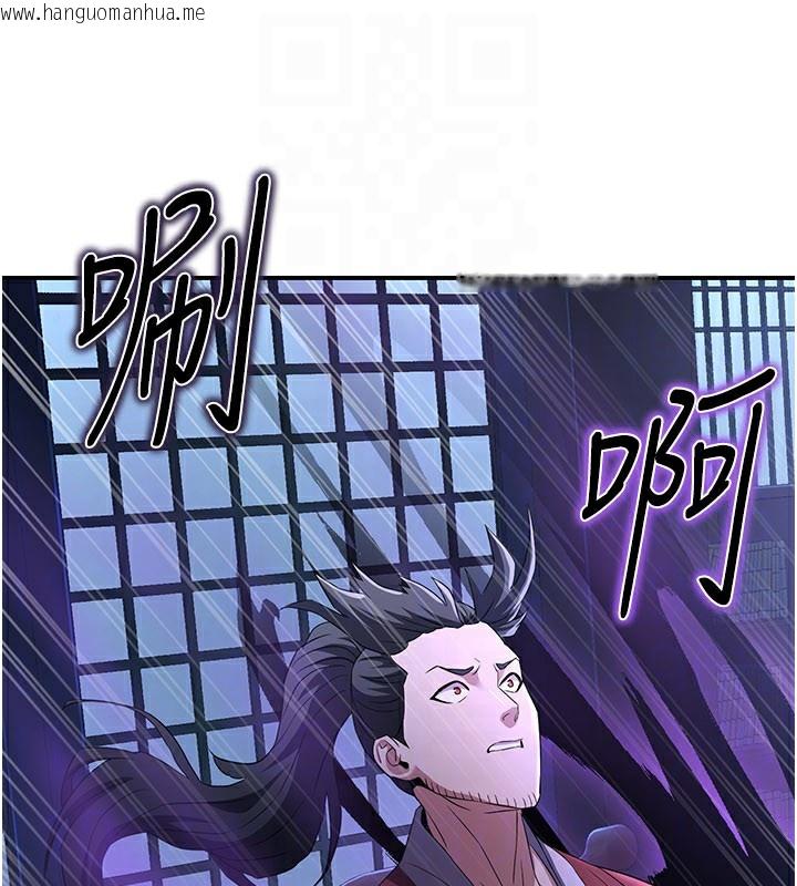 韩国漫画炼欲:色魔再临韩漫_炼欲:色魔再临-第16话-妳在床上也会害羞?在线免费阅读-韩国漫画-第156张图片