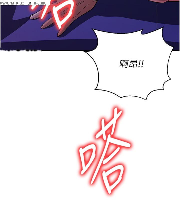 韩国漫画炼欲:色魔再临韩漫_炼欲:色魔再临-第16话-妳在床上也会害羞?在线免费阅读-韩国漫画-第242张图片