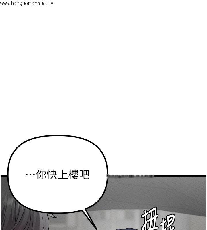 韩国漫画男人配额制韩漫_男人配额制-第21话-高中妹主动出击!在线免费阅读-韩国漫画-第27张图片
