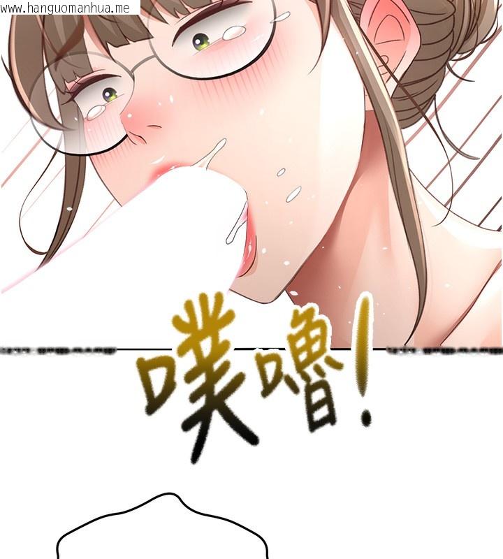 韩国漫画顶加套房的春天韩漫_顶加套房的春天-第43话-变态院长的谎言在线免费阅读-韩国漫画-第162张图片