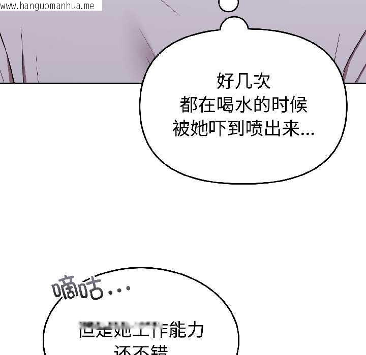 韩国漫画难言之秘韩漫_难言之秘-第25话在线免费阅读-韩国漫画-第55张图片