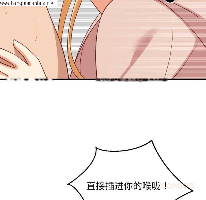 韩国漫画难缠姐妹偏要和我同居韩漫_难缠姐妹偏要和我同居-第69话在线免费阅读-韩国漫画-第39张图片