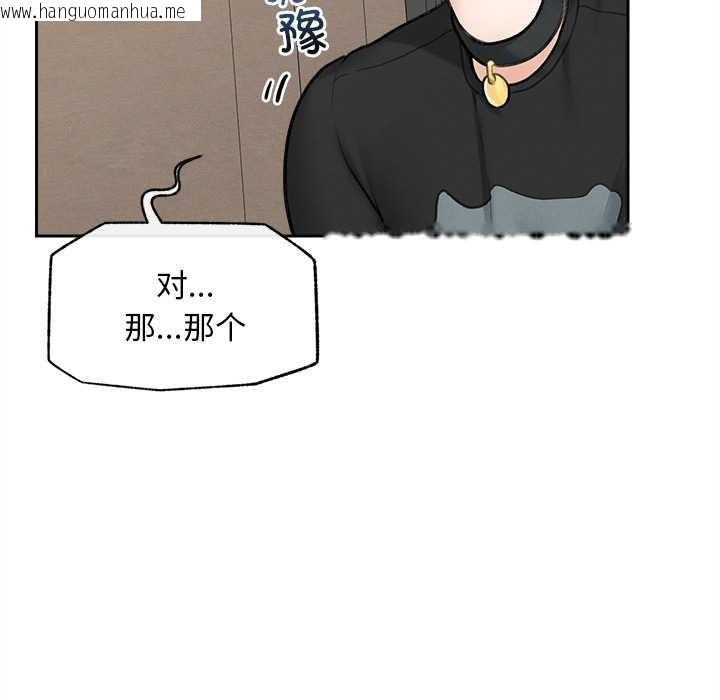 韩国漫画超导体觉醒/超导体大叔韩漫_超导体觉醒/超导体大叔-第13话在线免费阅读-韩国漫画-第45张图片