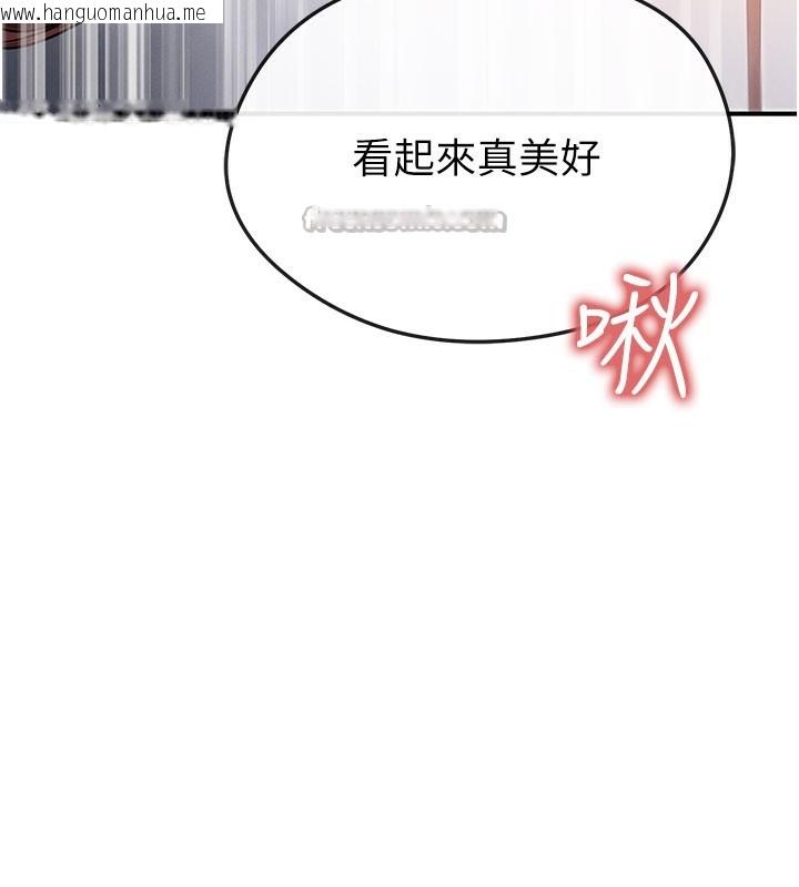 韩国漫画足球型男脱单指南韩漫_足球型男脱单指南-第38话-万人迷的初恋在线免费阅读-韩国漫画-第14张图片