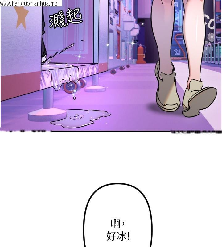 韩国漫画守护天使韩漫_守护天使-第57话-我们专属的性爱四格在线免费阅读-韩国漫画-第91张图片