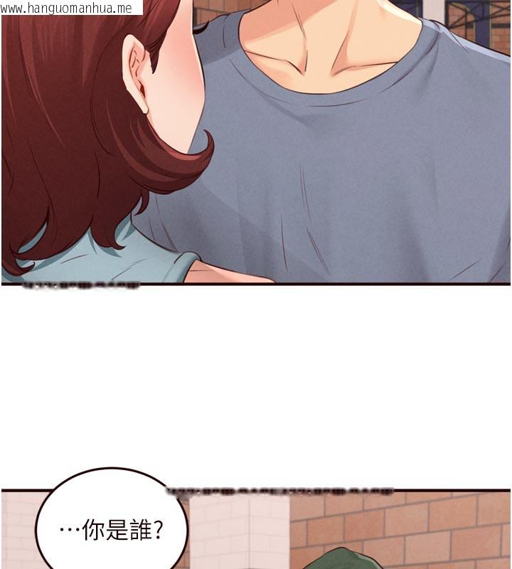 韩国漫画熟女自助餐韩漫_熟女自助餐-第62话-不能输给隔壁的情侣在线免费阅读-韩国漫画-第84张图片