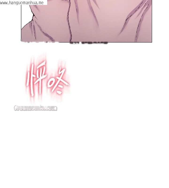 韩国漫画恋爱大富翁韩漫_恋爱大富翁-第44话-再一次，粉红时刻在线免费阅读-韩国漫画-第70张图片