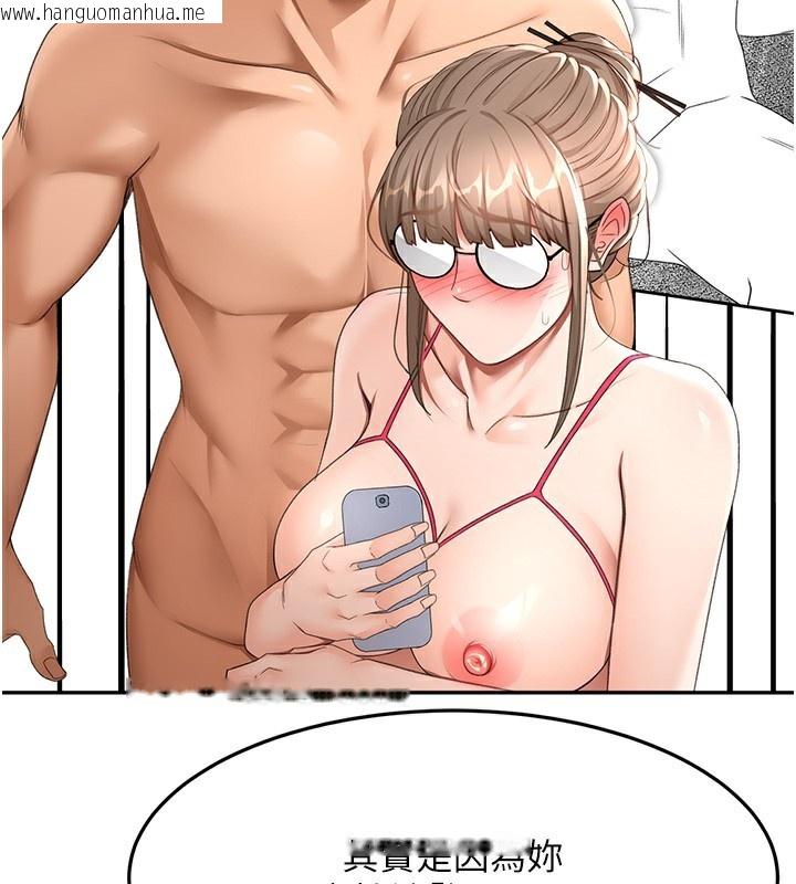 韩国漫画顶加套房的春天韩漫_顶加套房的春天-第43话-变态院长的谎言在线免费阅读-韩国漫画-第71张图片