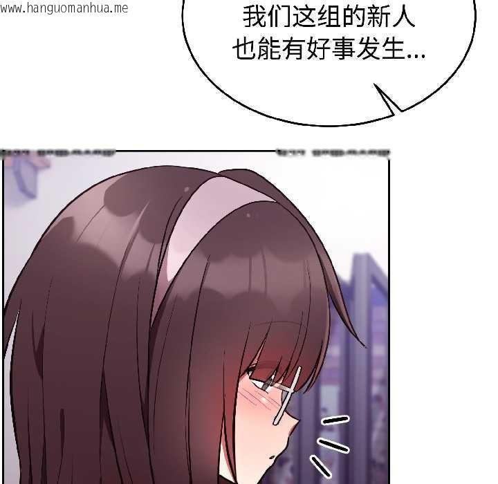 韩国漫画难言之秘韩漫_难言之秘-第25话在线免费阅读-韩国漫画-第65张图片