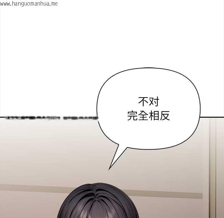 韩国漫画偿不尽的债韩漫_偿不尽的债-第4话在线免费阅读-韩国漫画-第94张图片