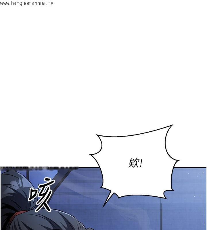 韩国漫画炼欲:色魔再临韩漫_炼欲:色魔再临-第16话-妳在床上也会害羞?在线免费阅读-韩国漫画-第144张图片