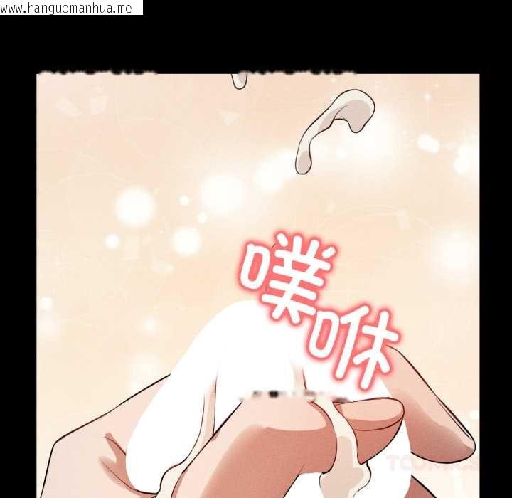 韩国漫画错位的星辰/今天也要加油韩漫_错位的星辰/今天也要加油-第20话在线免费阅读-韩国漫画-第76张图片