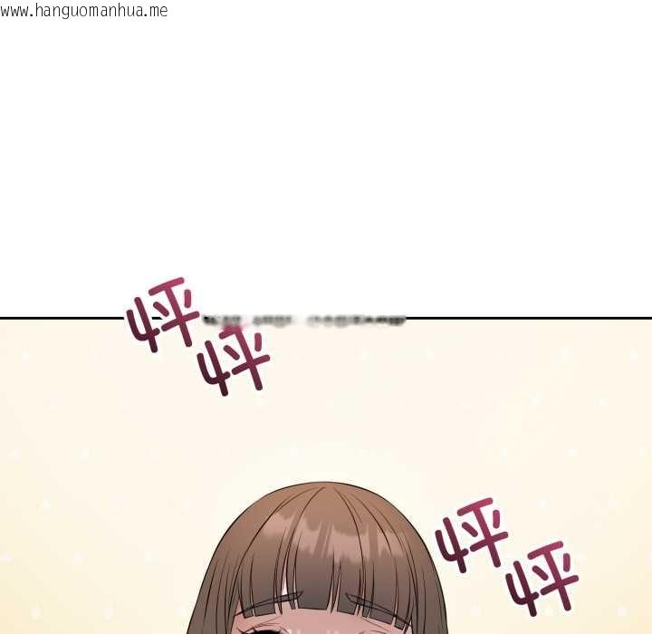 韩国漫画错位的星辰/今天也要加油韩漫_错位的星辰/今天也要加油-第20话在线免费阅读-韩国漫画-第109张图片