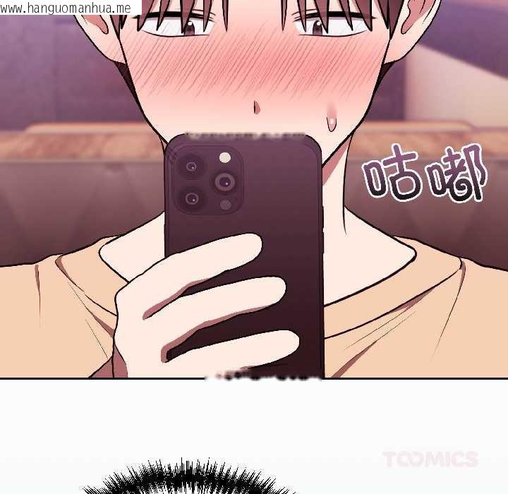 韩国漫画难言之秘韩漫_难言之秘-第25话在线免费阅读-韩国漫画-第174张图片