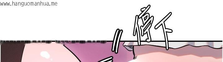 韩国漫画守护天使韩漫_守护天使-第57话-我们专属的性爱四格在线免费阅读-韩国漫画-第36张图片