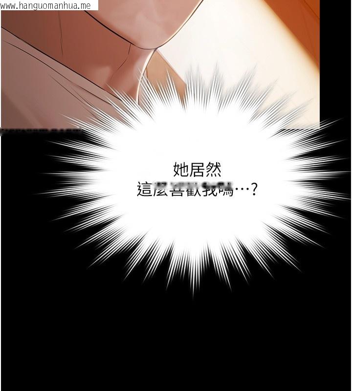 韩国漫画极乐泳池趴韩漫_极乐泳池趴-第8话-葛格的肉棒好粗暴在线免费阅读-韩国漫画-第17张图片