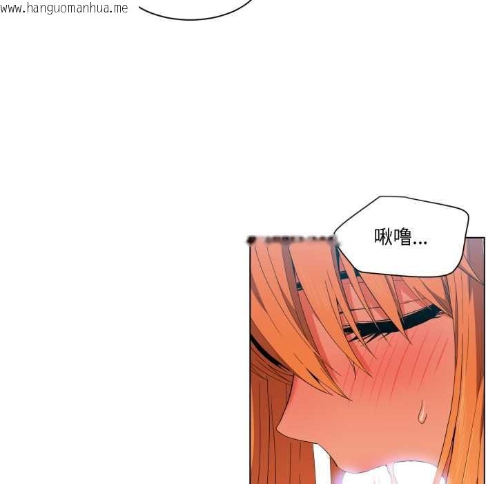 韩国漫画她的直播间韩漫_她的直播间-第36话在线免费阅读-韩国漫画-第59张图片