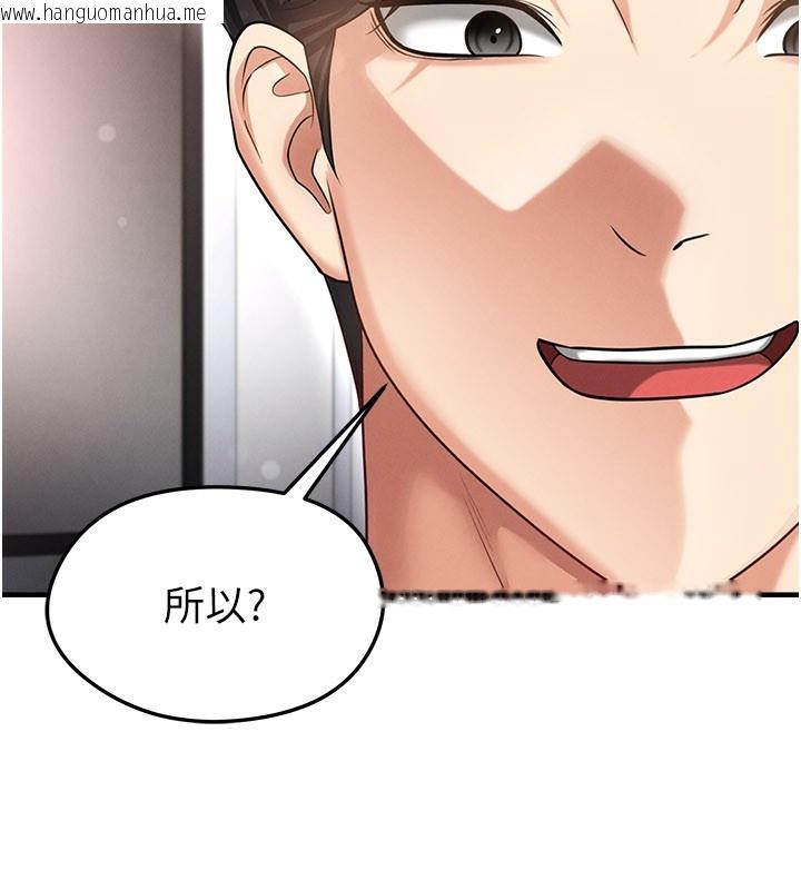 韩国漫画足球型男脱单指南韩漫_足球型男脱单指南-第38话-万人迷的初恋在线免费阅读-韩国漫画-第43张图片