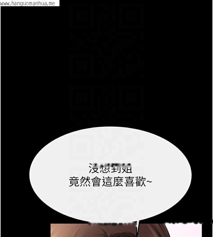 韩国漫画继母与继姐韩漫_继母与继姐-第95话-别有一番滋味的姐妹丼在线免费阅读-韩国漫画-第89张图片