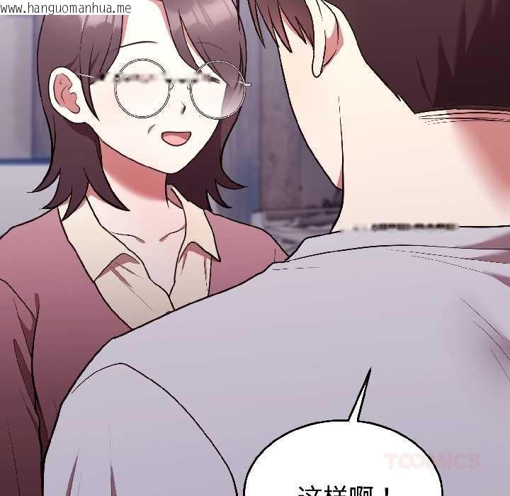 韩国漫画难言之秘韩漫_难言之秘-第25话在线免费阅读-韩国漫画-第30张图片