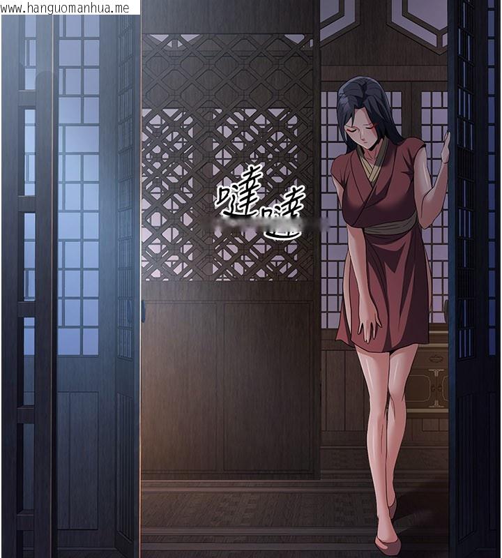 韩国漫画炼欲:色魔再临韩漫_炼欲:色魔再临-第16话-妳在床上也会害羞?在线免费阅读-韩国漫画-第244张图片