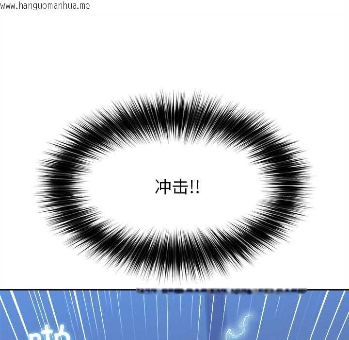 韩国漫画超导体觉醒/超导体大叔韩漫_超导体觉醒/超导体大叔-第13话在线免费阅读-韩国漫画-第161张图片