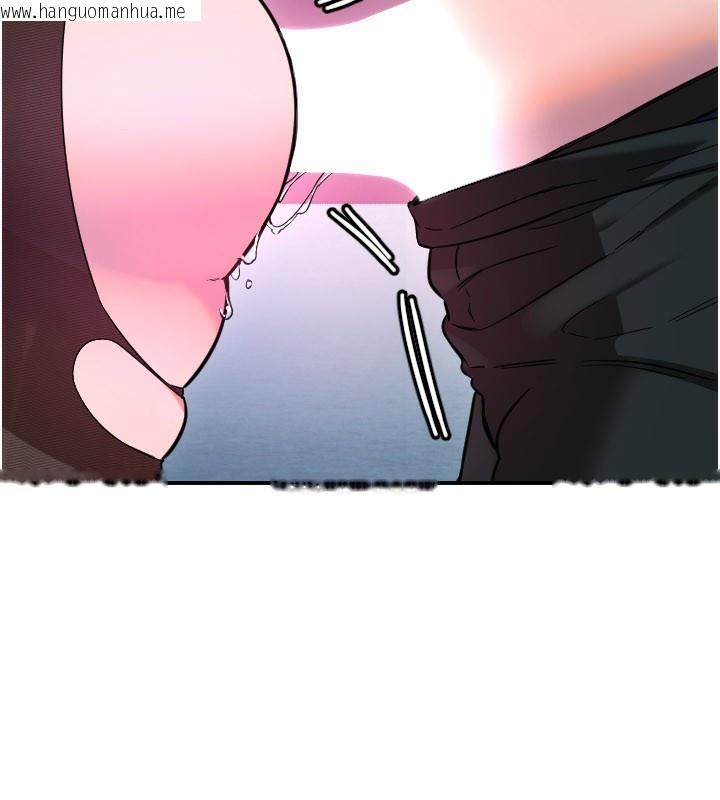 韩国漫画守护天使韩漫_守护天使-第57话-我们专属的性爱四格在线免费阅读-韩国漫画-第37张图片