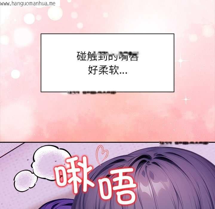 韩国漫画偿不尽的债韩漫_偿不尽的债-第4话在线免费阅读-韩国漫画-第144张图片