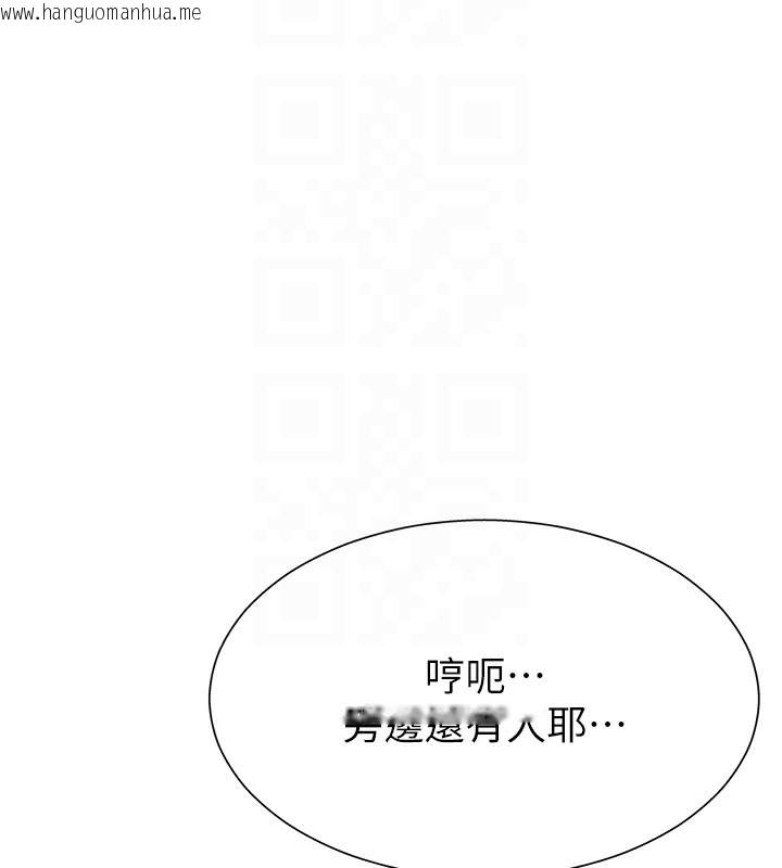 韩国漫画肉体审判韩漫_肉体审判-第27话-以口交作为回礼在线免费阅读-韩国漫画-第19张图片
