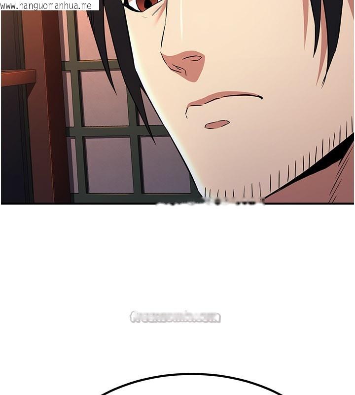 韩国漫画炼欲:色魔再临韩漫_炼欲:色魔再临-第16话-妳在床上也会害羞?在线免费阅读-韩国漫画-第56张图片