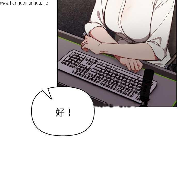 韩国漫画欲演越烈/捕捉美少女韩漫_欲演越烈/捕捉美少女-第15话在线免费阅读-韩国漫画-第6张图片