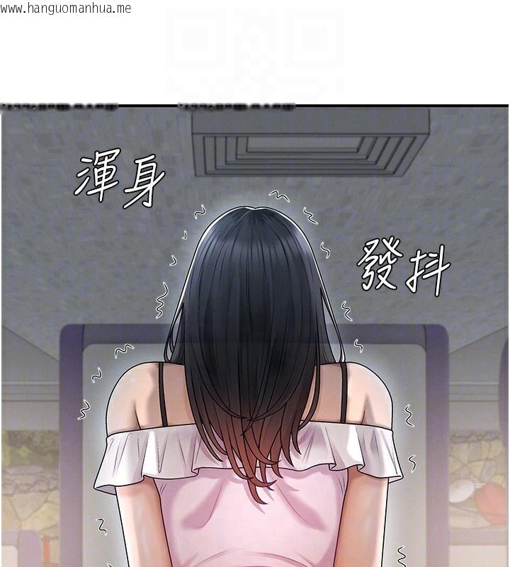 韩国漫画肉体审判韩漫_肉体审判-第27话-以口交作为回礼在线免费阅读-韩国漫画-第47张图片