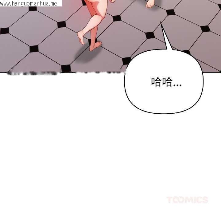 韩国漫画欲演越烈/捕捉美少女韩漫_欲演越烈/捕捉美少女-第15话在线免费阅读-韩国漫画-第51张图片